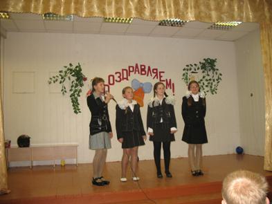 Описание: http://shkola-nedelnoe.narod.ru/publot1.files/image015.jpg